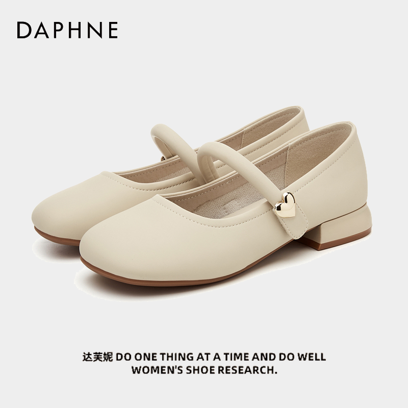 达芙妮Daphne~真皮玛丽珍女鞋配裙子2026新款圆头单鞋温柔晚晚鞋S主图