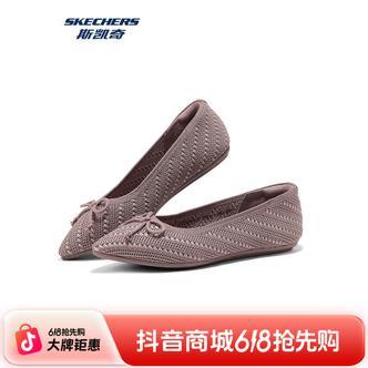 女鞋时尚百搭简约优雅轻盈时尚浅口单鞋159328
