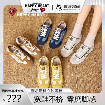 查尔斯桃心【静影沉璧】女鞋新款德训鞋复古潮鞋休闲女鞋平底板鞋