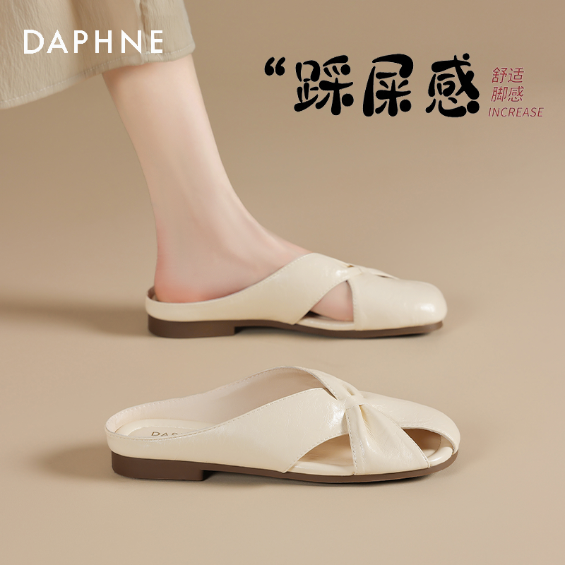达芙妮法式包头凉拖鞋女款2026新款夏外穿凉鞋懒人一脚蹬穆勒鞋S主图
