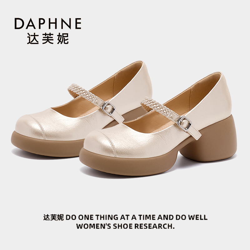 达芙妮高跟鞋女士浅口单鞋2026春新款粗跟英伦风小皮鞋玛丽珍鞋S主图