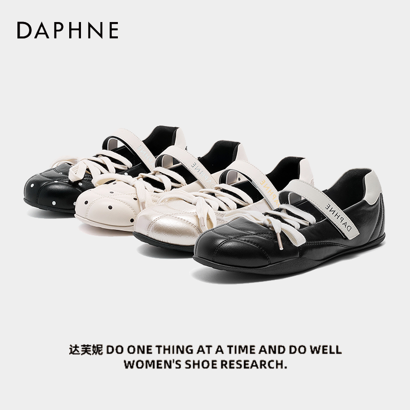 达芙妮低帮复古黑色玛丽珍鞋2026春新款休闲鞋舒适单鞋百搭女鞋S主图