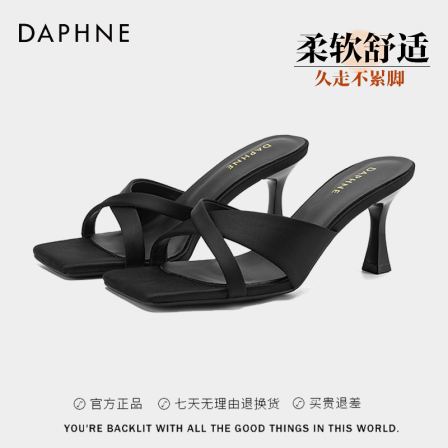 达芙妮豹纹高跟一字拖女夏外穿2026新款方头细跟气质性感凉拖鞋S