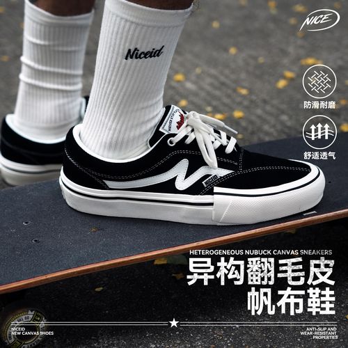 NICEID NICE翻毛皮拼接刀花帆布硫化鞋牛反绒皮低帮运动休闲耐磨主图