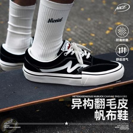 NICEID NICE翻毛皮拼接刀花帆布硫化鞋牛反绒皮低帮运动休闲耐磨