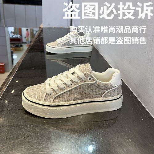 简约复古板鞋男夏季软底舒适休闲鞋亚麻透气百搭时尚低帮鞋男潮鞋主图