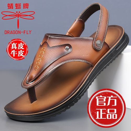 蜻蜓牌真皮男士夏季新款休闲凉鞋防滑透气两用沙滩人字拖户外厚底主图