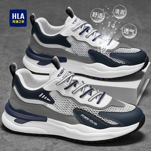HLA/海澜之家男鞋网面透气休闲鞋百搭时尚潮流低帮软底运动休闲鞋主图