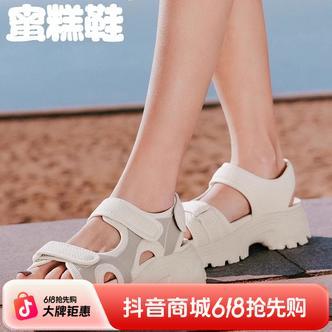 斯凯奇蜜糕鞋2026夏女鞋踩屎感外穿凉鞋厚底增高耐磨沙滩鞋119876