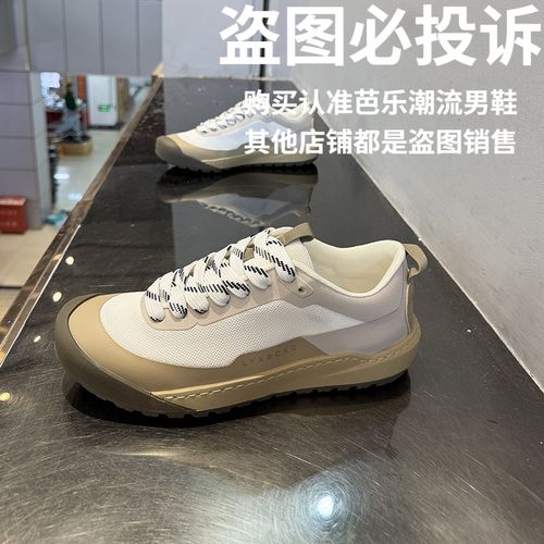男鞋新款撞色厚底网面潮流轻便平底透气舒适休闲运动软底男阿甘鞋主图