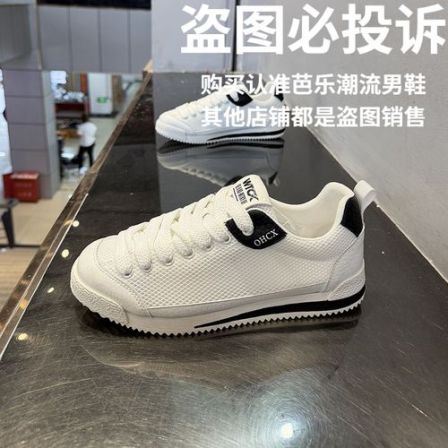 男鞋新款夏季透气网面软底小白鞋百搭运动休闲时尚韩版低帮板鞋男