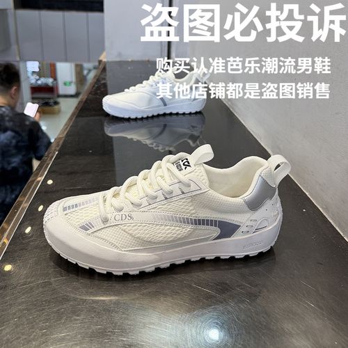 男鞋2026新款百搭透气网面鞋夏季轻便软底运动休闲板鞋男士阿甘鞋主图