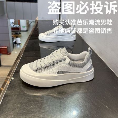板鞋男款2026夏季新款透气网面男鞋时尚百搭低帮轻便休闲风小白鞋