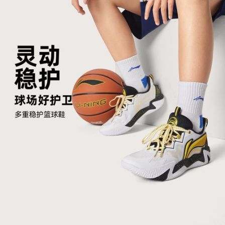 R【疆域2】李宁儿童篮球鞋2026新款男童鞋青少年透气运动鞋YKBW040