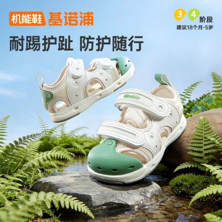 A3基诺浦学步鞋26夏季新款凉鞋橡胶头耐踢排湿透气机能鞋GW1877