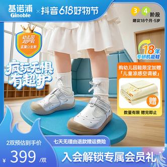 幼儿园鞋软底26夏季新款凉鞋排湿透气学步鞋机能鞋GW1891主图