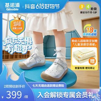 幼儿园鞋软底26夏季新款凉鞋排湿透气学步鞋机能鞋GW1891