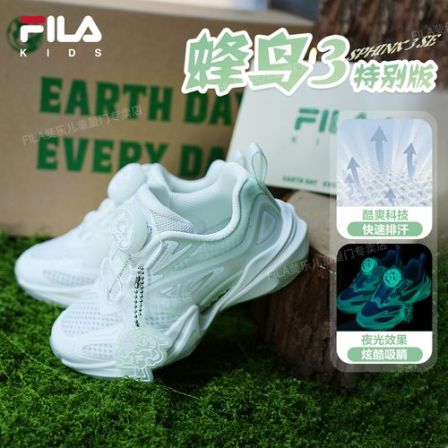 【特别版】FILA斐乐儿童运动鞋网面蜂鸟鞋中大童柔软透气跑鞋