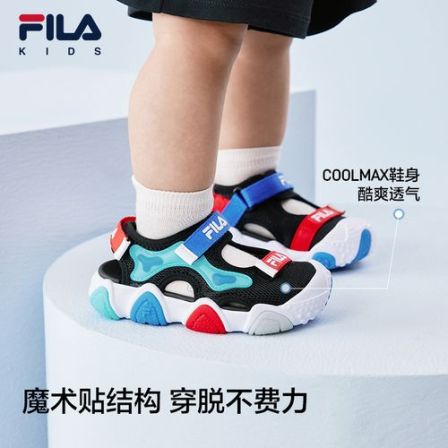【斐乐儿童】海星2026年夏季新款婴幼童童鞋溯溪涉水凉鞋K13B623801