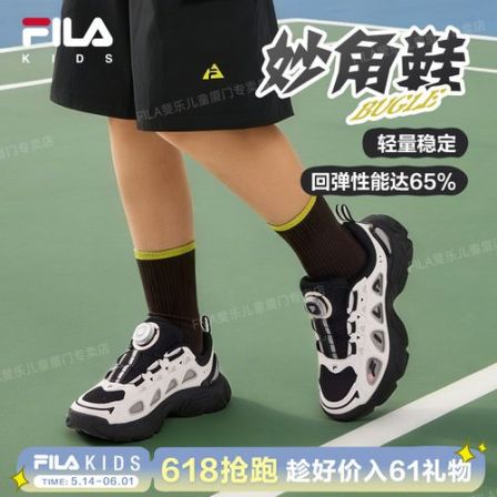 斐乐儿童【妙角】2026夏季网面中大童白色透气运动鞋鞋子K15B621109