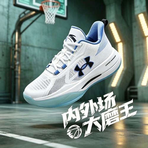 Under Armour/安德玛26夏季透气篮球鞋新款防滑缓震跑步运动儿童主图