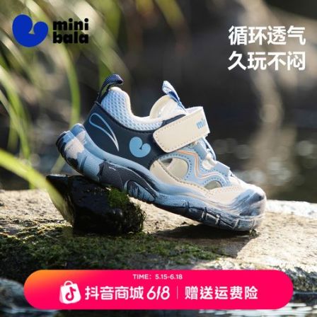 迷你巴拉夏季新款儿童透气凉鞋包头凉鞋小童运动凉鞋男女童框子鞋