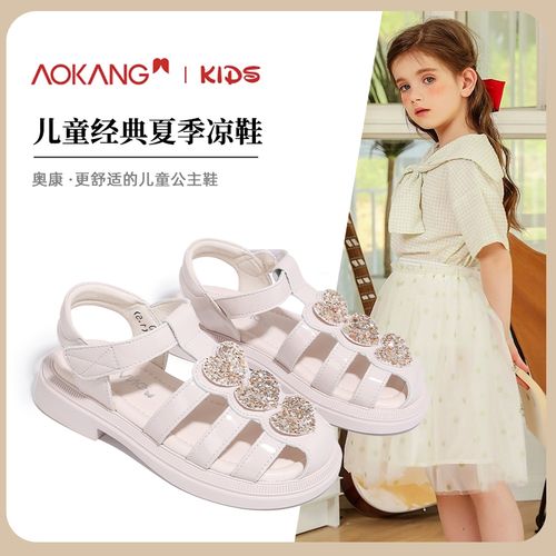 Aokang/奥康2026夏季新款儿童凉鞋公主鞋软底防滑时尚走秀爱心款i主图
