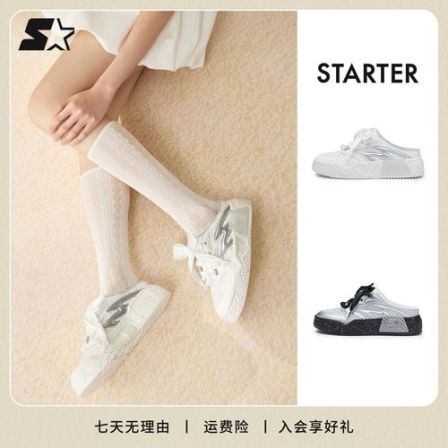 【新品上市】STARTER一脚蹬2026年夏季新款半拖百搭女鞋 SF62V1001