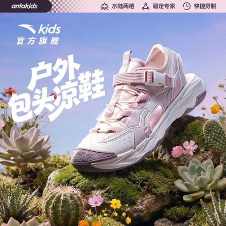 沙滩鞋2026春上新新款防滑耐磨青少年休闲包头凉鞋