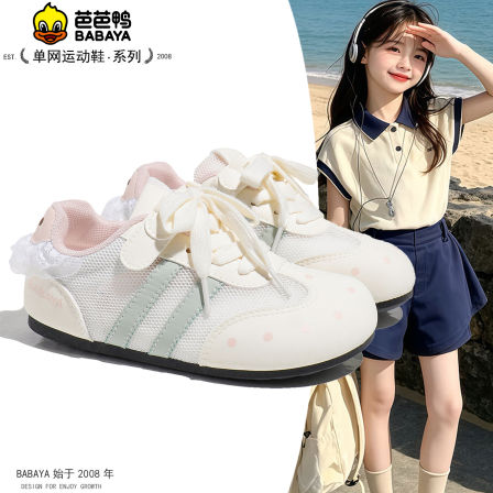 芭芭鸭女童单网花边板鞋2026夏季新款女孩公主范网鞋中大童德训鞋