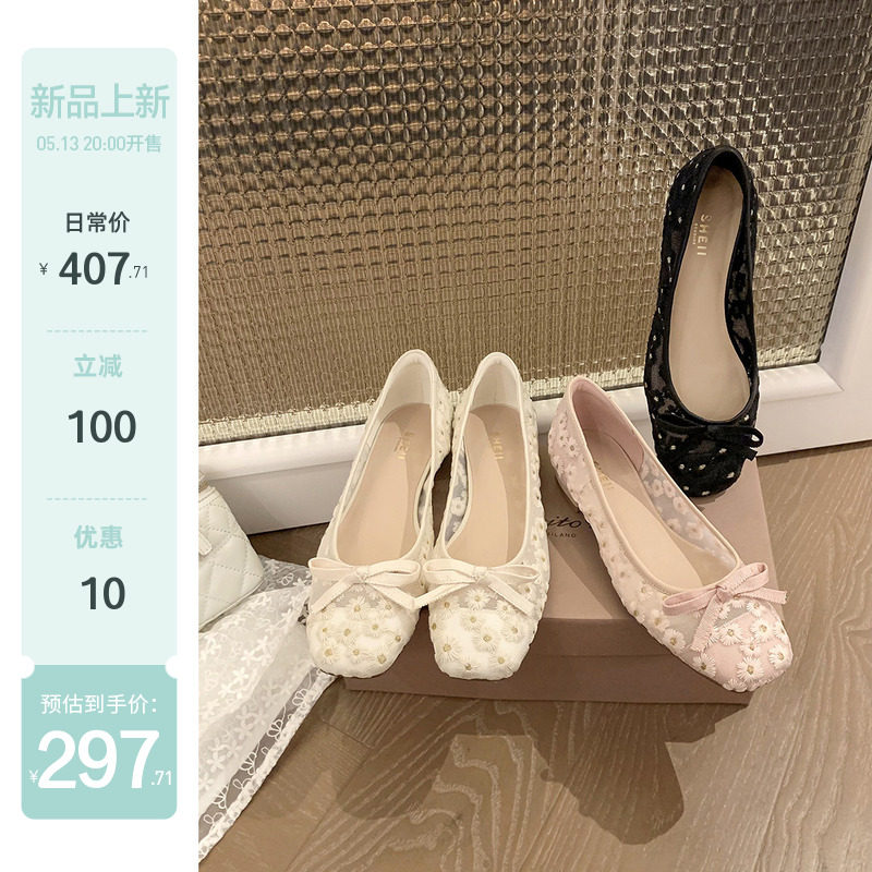 【sheii苏茵茵】小雏菊仙女鞋~蝴蝶结网纱刺绣平底芭蕾舞鞋女单鞋主图