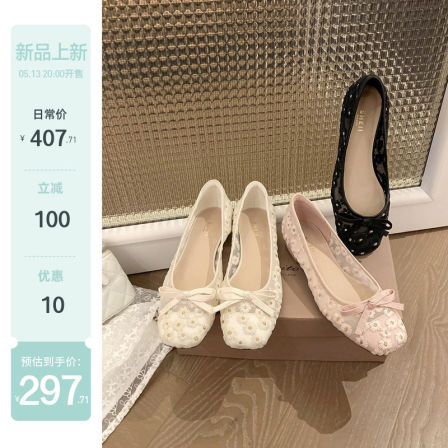 【sheii苏茵茵】小雏菊仙女鞋~蝴蝶结网纱刺绣平底芭蕾舞鞋女单鞋