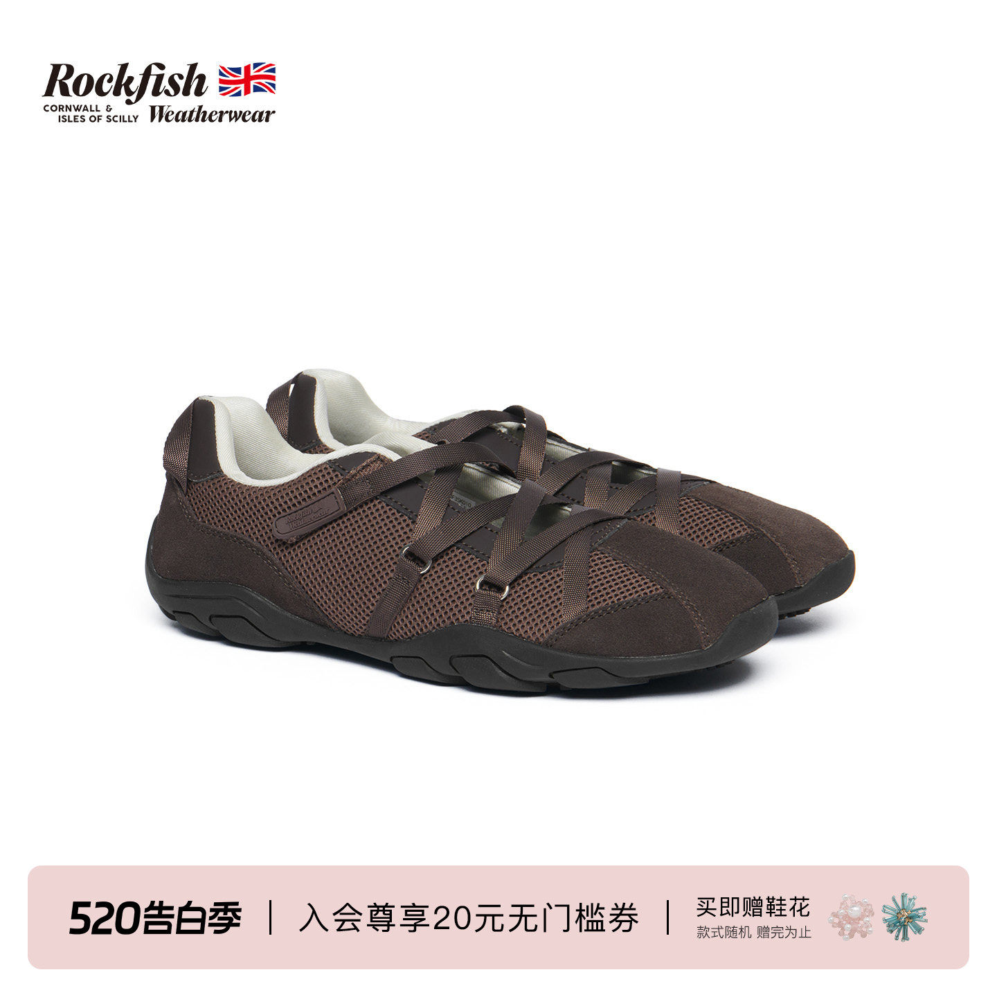RockfishWeatherwear夏季新品时尚机能风芭蕾舞绑带运动鞋女鞋主图