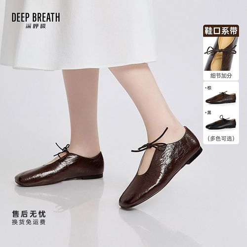 DEEP BREATH深呼吸女鞋褶皱牛皮平底系带玛丽珍柔软单鞋AX11179主图