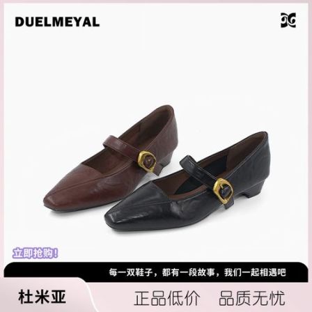 【莫奈花园】复古小方头不累脚浅口单鞋D7171-888