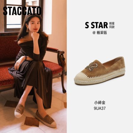 【国补】思加图2026新款粉彩风小碎金大麦鞋渔夫鞋女9UA37AA6