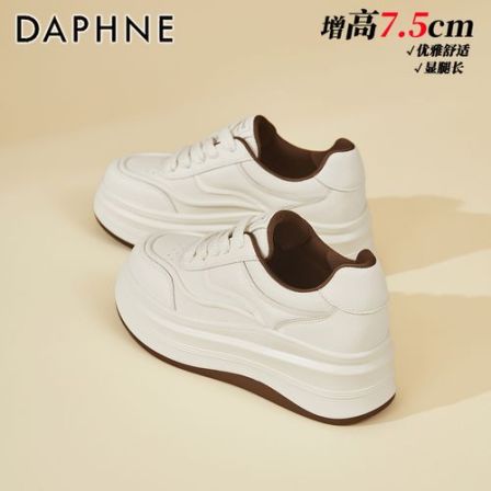 达芙妮女鞋7.5CM厚底小白鞋2026秋季新款休闲运动鞋黑白熊猫板鞋