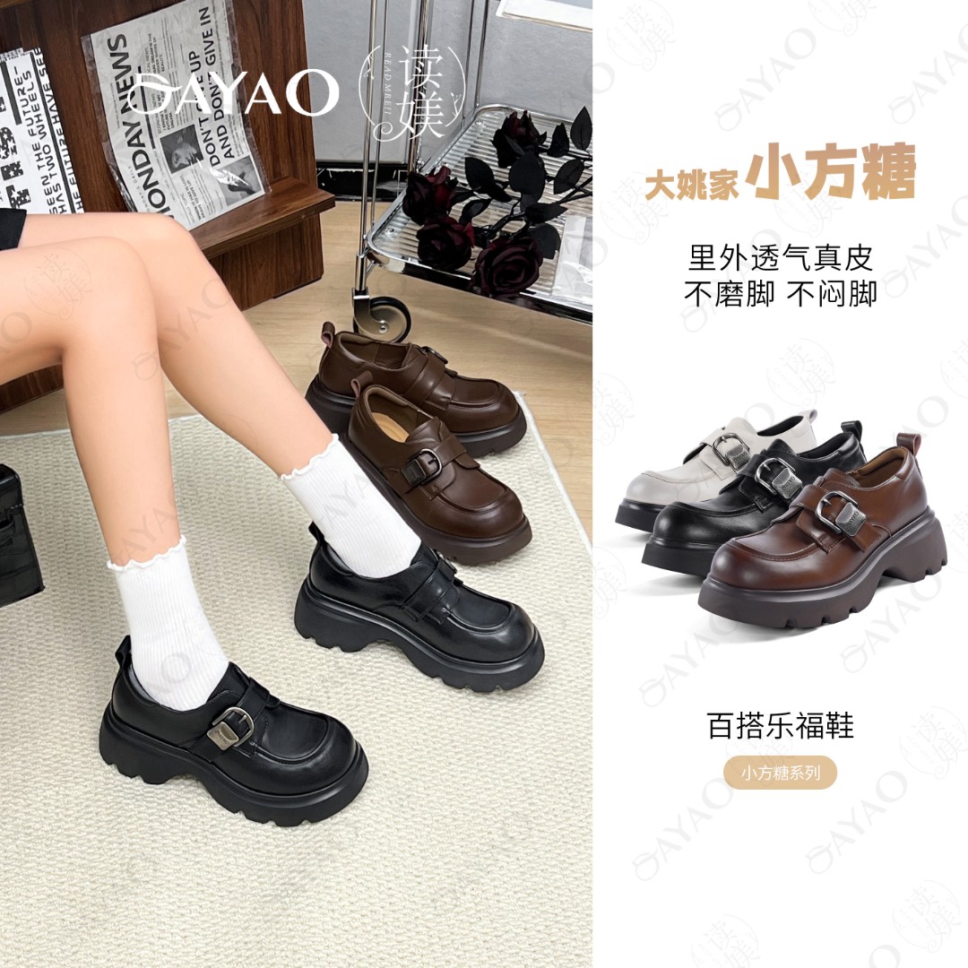 复古厚底乐福鞋女秋季新款百搭舒适黑色小皮鞋深口单鞋子JY5858/H主图