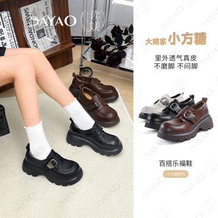 复古厚底乐福鞋女秋季新款百搭舒适黑色小皮鞋深口单鞋子JY5858/H