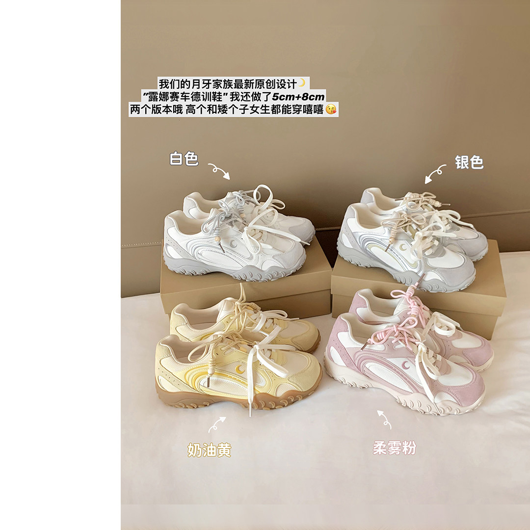 【苏茵茵】露娜赛车德训~原创8cm内增高双鞋带阿甘鞋德训鞋E6209041主图