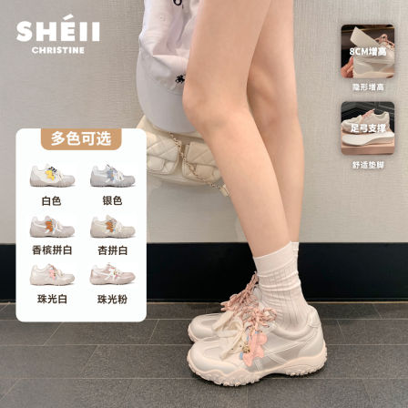 【苏茵茵】小马德训新色~8cm内增高月牙厚底德训鞋阿甘鞋E6109048