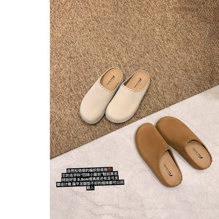 【苏茵茵】四妹小面包~5.5cm增高厚底编织休闲包头勃肯半拖E5124002