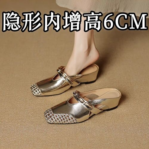 6cm内增高编织镂空方头包头半拖鞋女夏季外穿粗跟一脚蹬凉拖鞋主图