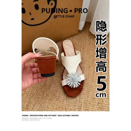 PD家~绝美水钻烟花一字拖女外穿2026年新款高级感米白色凉拖鞋女
