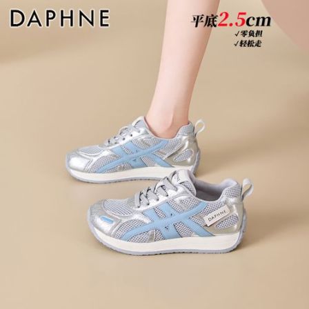 达芙妮网面透气阿甘鞋女款2026秋季新款时尚百搭德训鞋运动休闲鞋