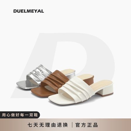 杜米亚夏季新款褶皱一字带凉拖鞋D988617-2
