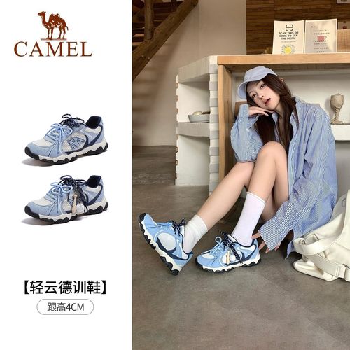 【王俊凯同款-轻云德训鞋】骆驼26夏季女鞋户外鞋蓝色网面休闲鞋女主图