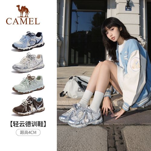 【王俊凯同款-轻云德训鞋】骆驼26春夏季粉彩风女鞋户外鞋休闲网面主图