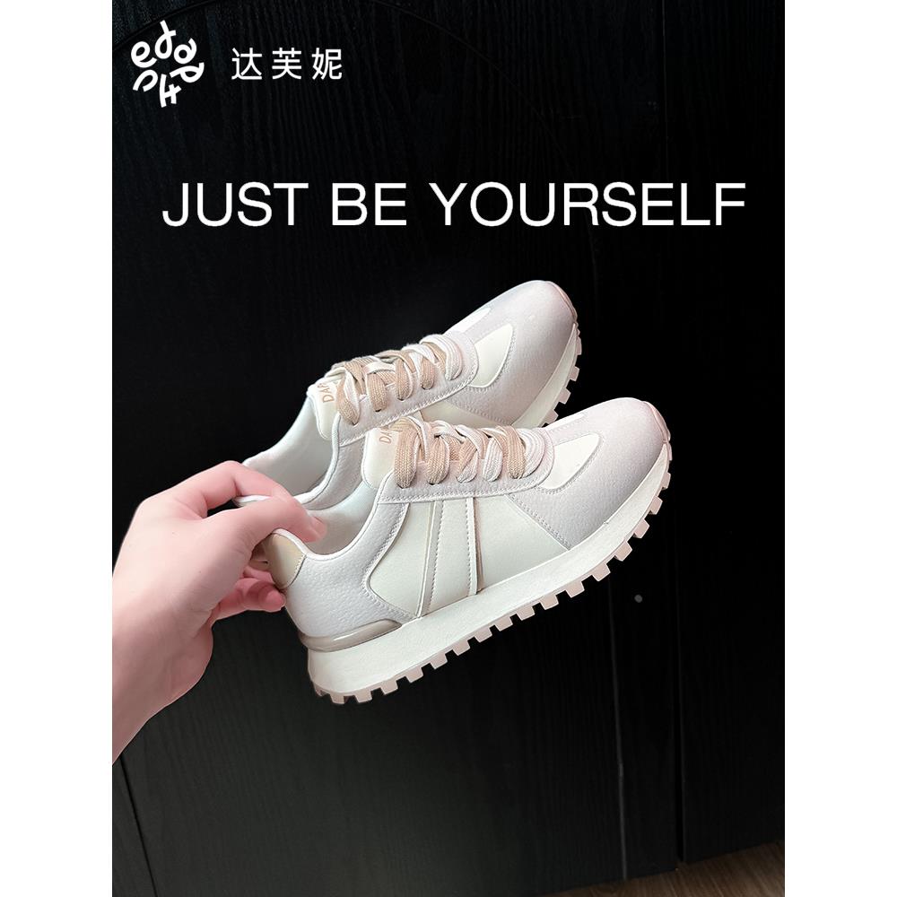 达芙妮厚底百搭复古德训鞋女2026春季新款拼色轻便新款运动休闲鞋主图
