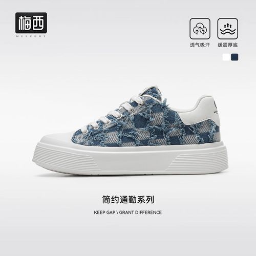 【梅西】夏季新款帆布做旧格子透气复古百搭男士潮流运动板鞋LW8110主图
